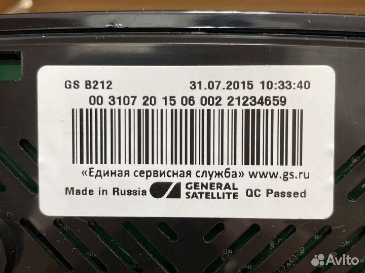 Ресивер Триколор GS B212