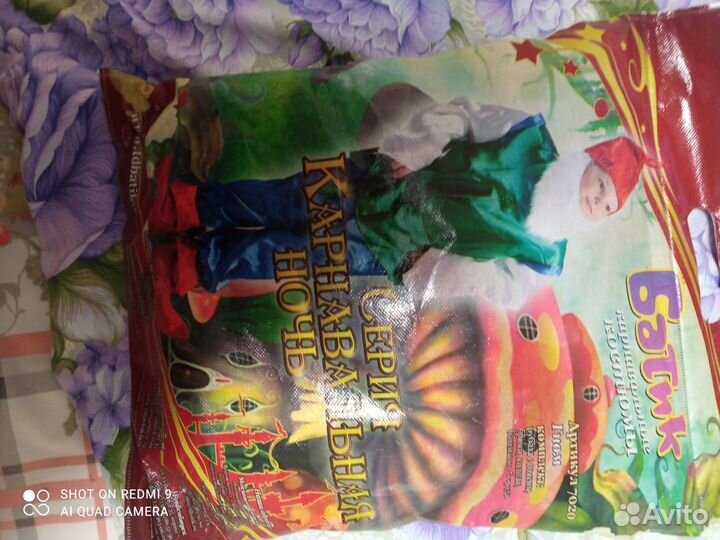 Карнавальный костюм гнома