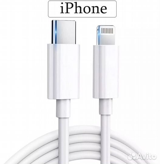 Зарядка на iPhone кабель