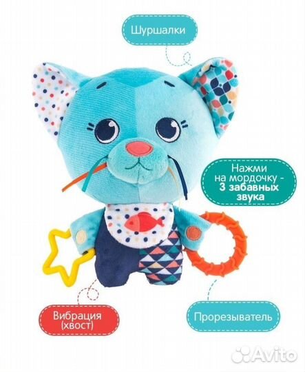 Игрушки tiny love и другие