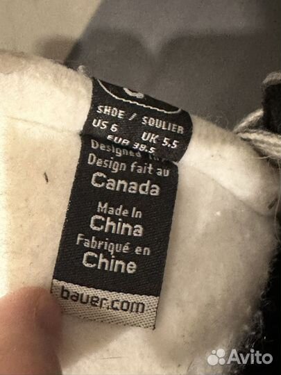 Хоккейные коньки Bauer