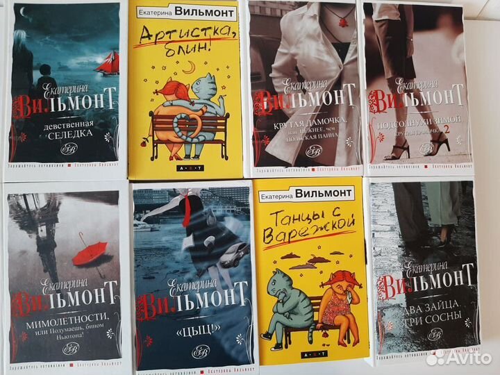 Женские романы и детективы