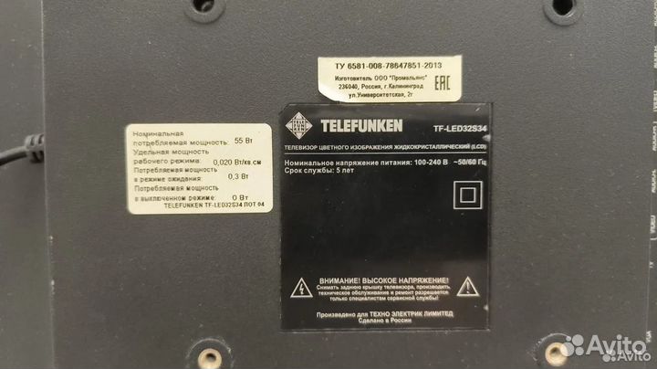 LED Телевизор Telefunken TF-LED32S34 (Кир)