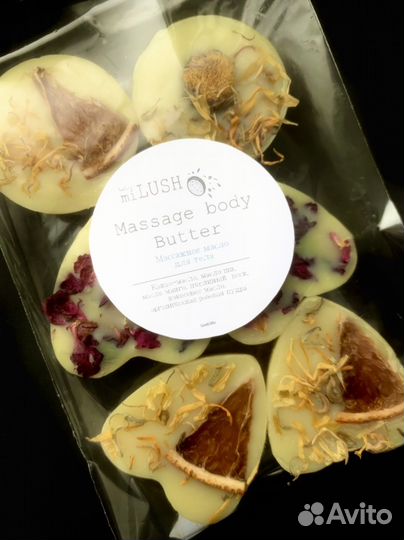 Массажное масло лосьон для тела с витамином Е