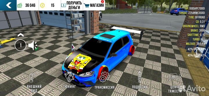 Машины в кар паркинг