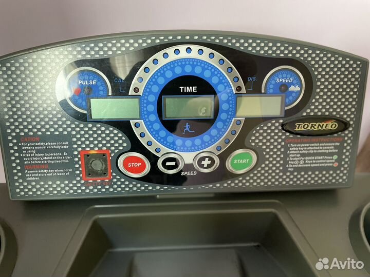 Беговая дорожка