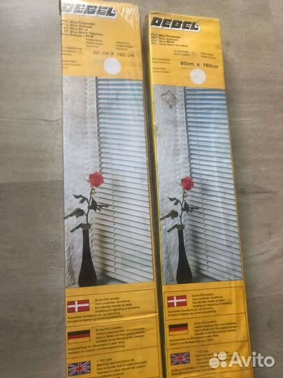 Жалюзи горизонтальные