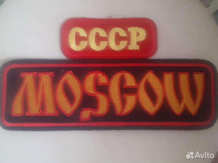 Нашивки шевроны