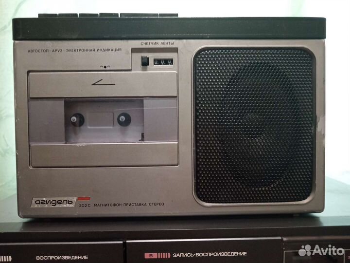 Магнитофон СССР