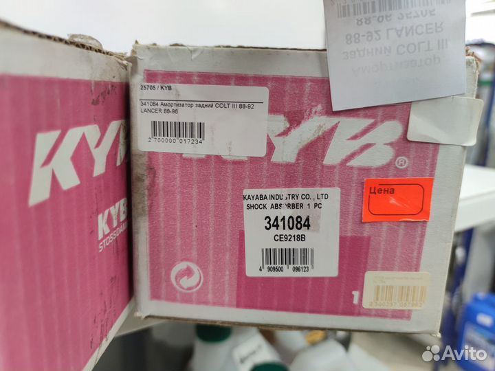 Амортизатор KYB 341084 задний Elantra / Lancer