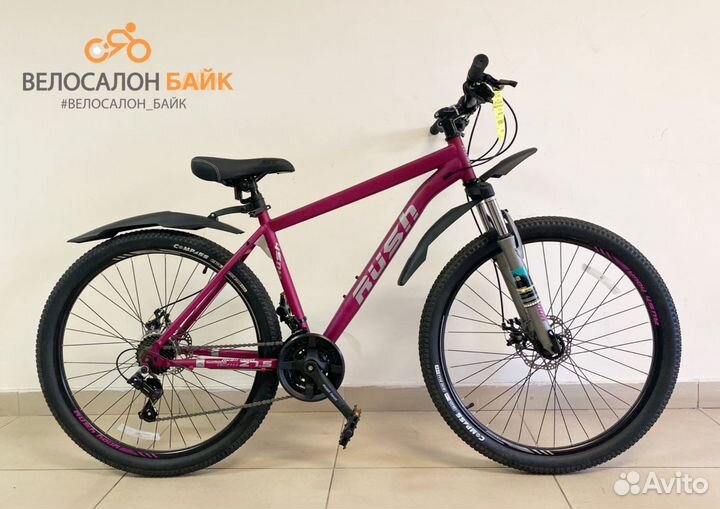 Велосипед rush hour RX 705 27.5 женский