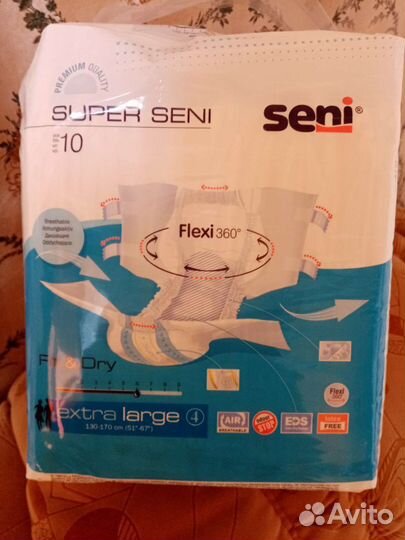 Памперсы для взрослых