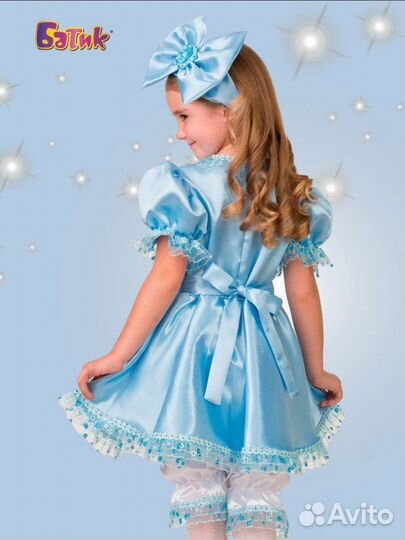 Костюм мальвины