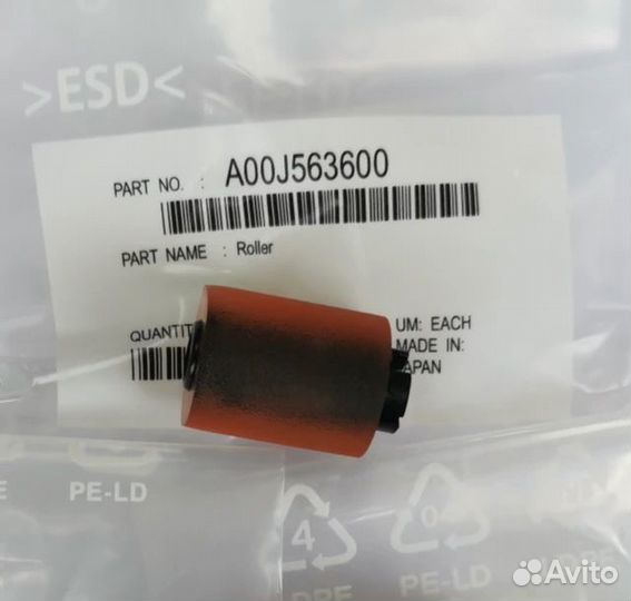 Ролики подачи для Konica Minolta C224