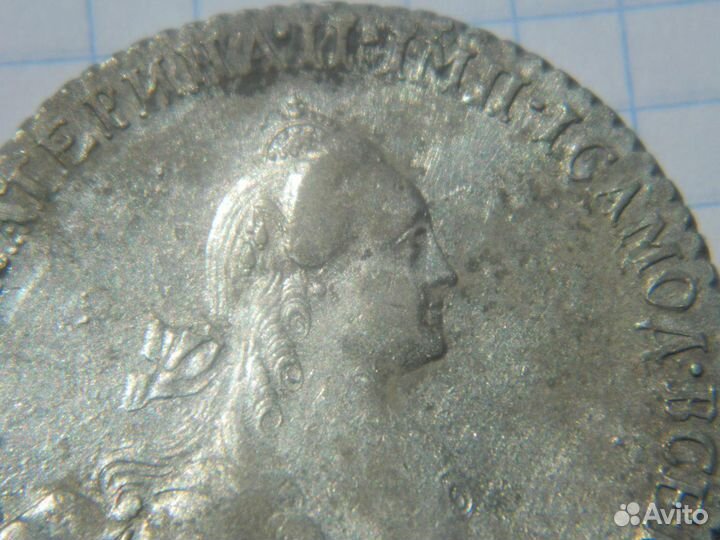 Рубль 1769 спб-TI-са