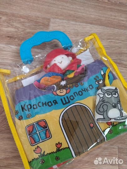 Развивающие игрушки