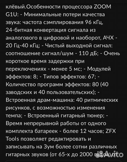 Гитарный комбоусилитель marshall MG 10CF