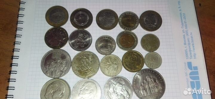 Юбилейные монеты СССР