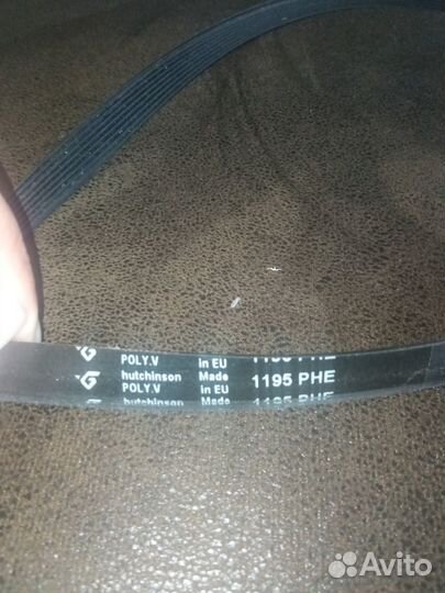 Ремень на стиральную машину 21330 1195рне