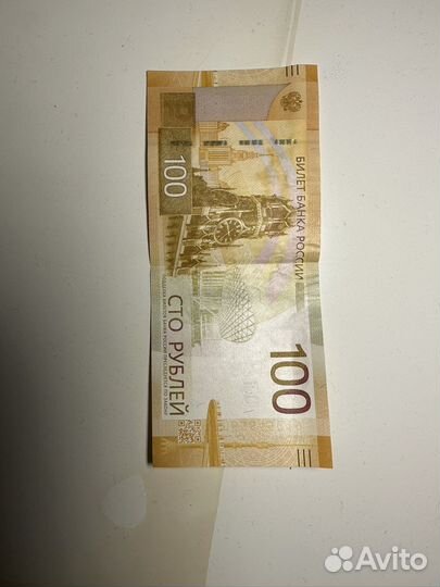 Купюра сто рублей нового образца Ржев