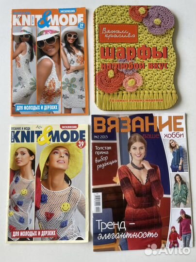 Шарфы на любой вкус. Журналы по вязанию