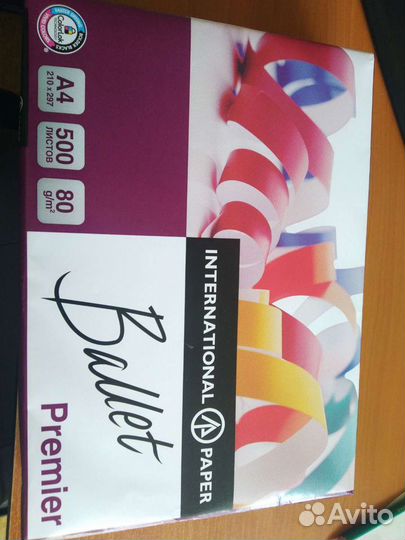 Офисная бумага a4 (белая)