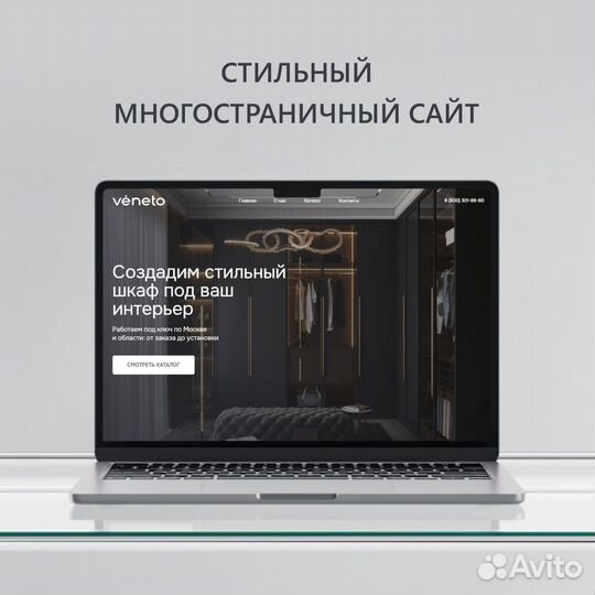Интернет магазин по продаже корпусной мебели