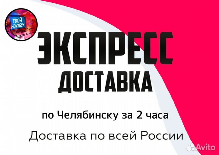 Мощный ноутбук для игр