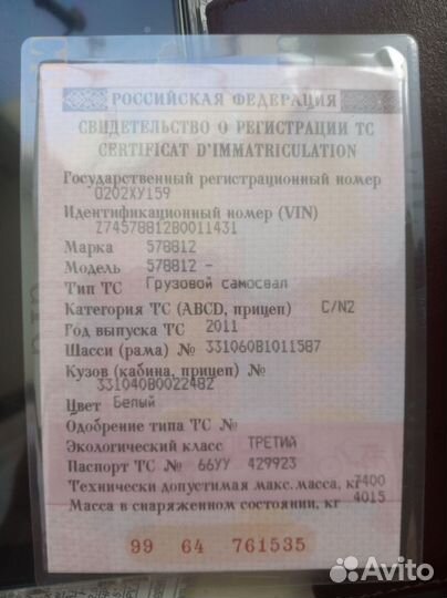 ГАЗ Валдай, 2011