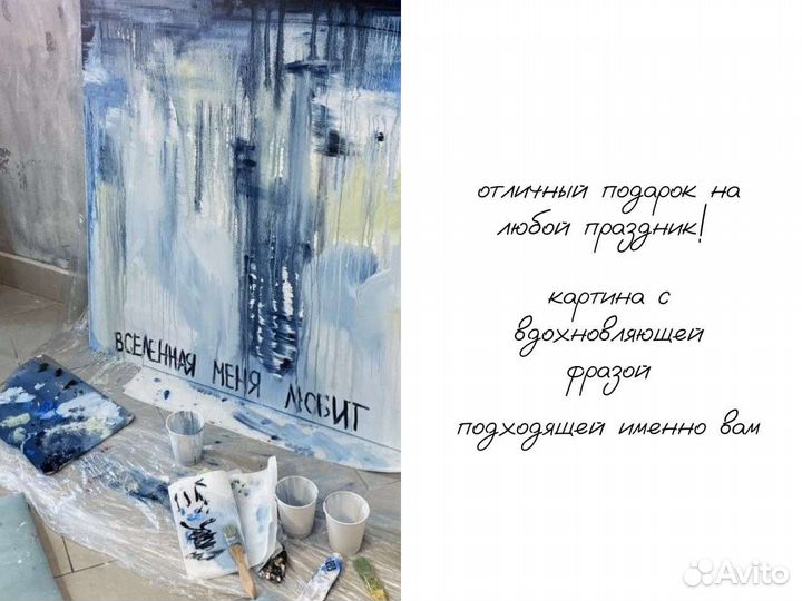 Картина на заказ. Проведение мастер классов