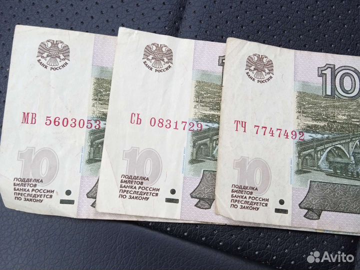 Купюра с красивым номером