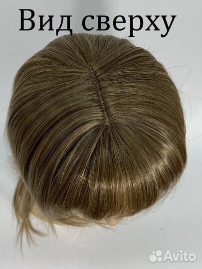 Длинный парик Inet. Цвет разный. Доставка