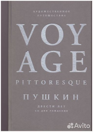 Книги 1978-2005 годов издания