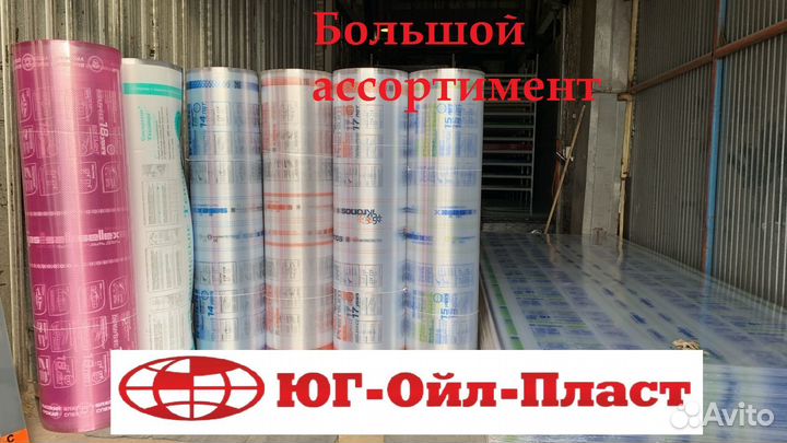Поликарбонат