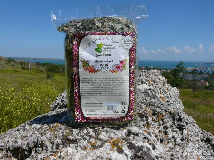 Крымский час, травяной чай