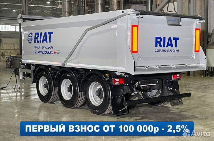 Прицеп самосвальный РИАТ 85830F-514.115, 2023