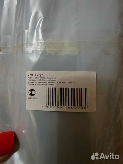 Бигуди мягкие