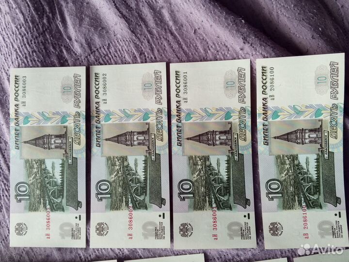 Бумажные 1997