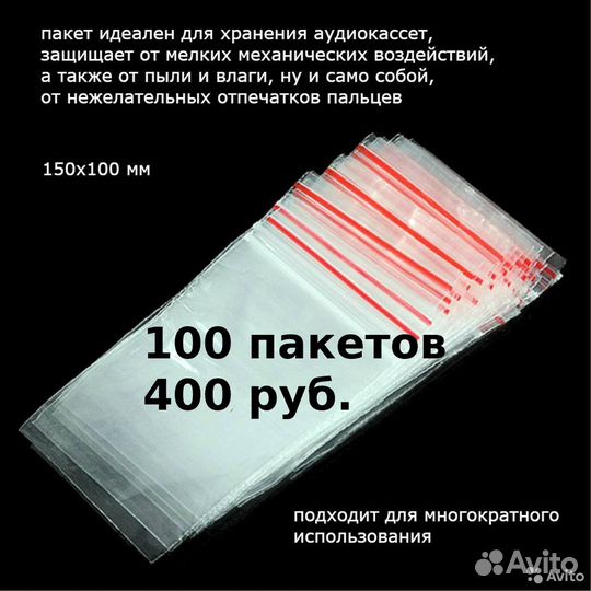 Аудиокассеты tdk d 90