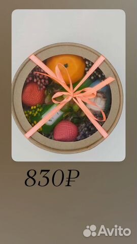 Мыло на пасху