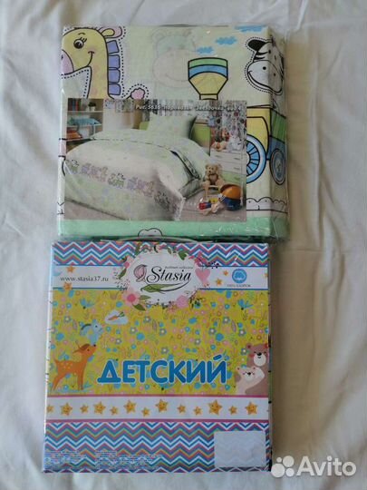 Комплект детского постельного белья. Новое