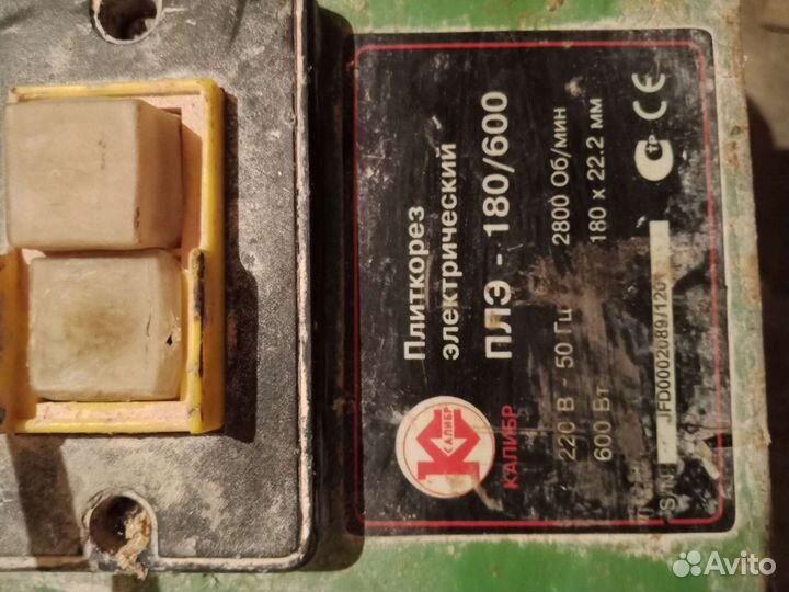 Плиткорез электрический