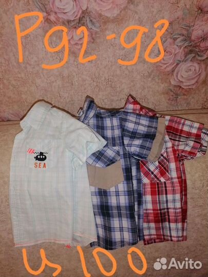 Детские вещи