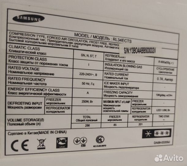 Продажа холодильника бу Самсунг