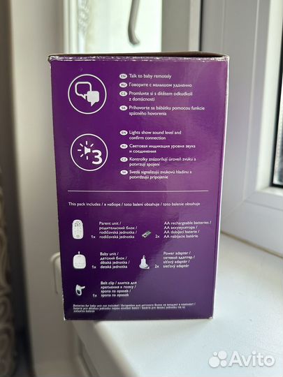 Радионяня philips avent