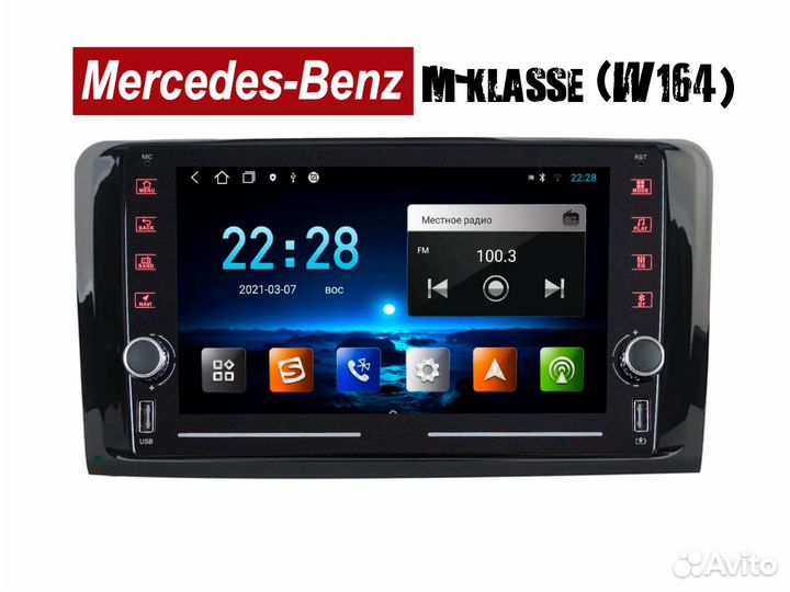 Магнитола Mercedes M-Class w164 LTE CarPlay 3/32гб