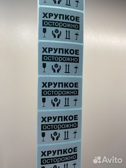 Термоэтикетки 58 40