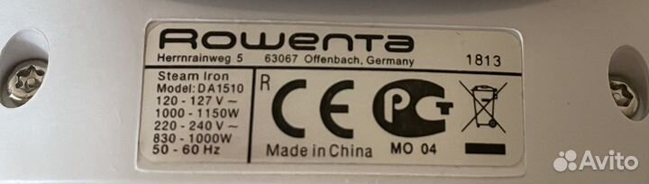 Утюг дорожный Rowenta DA1510 голубой