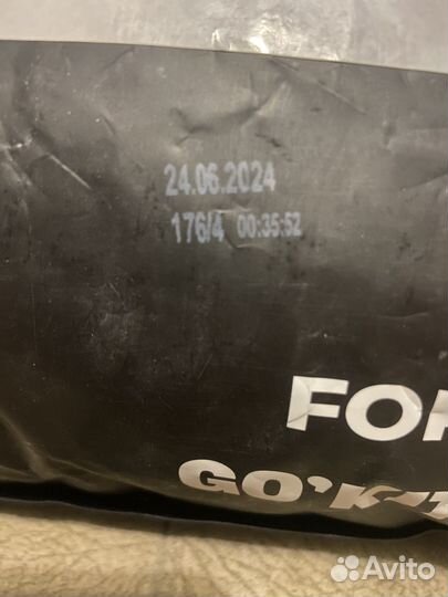 Продам корм для собак