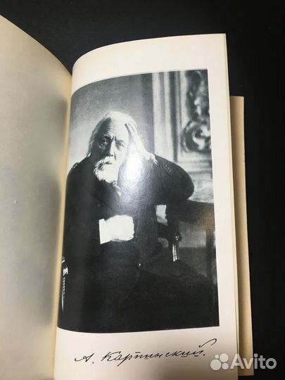 Жзл Карпинский, Кумок, 1978